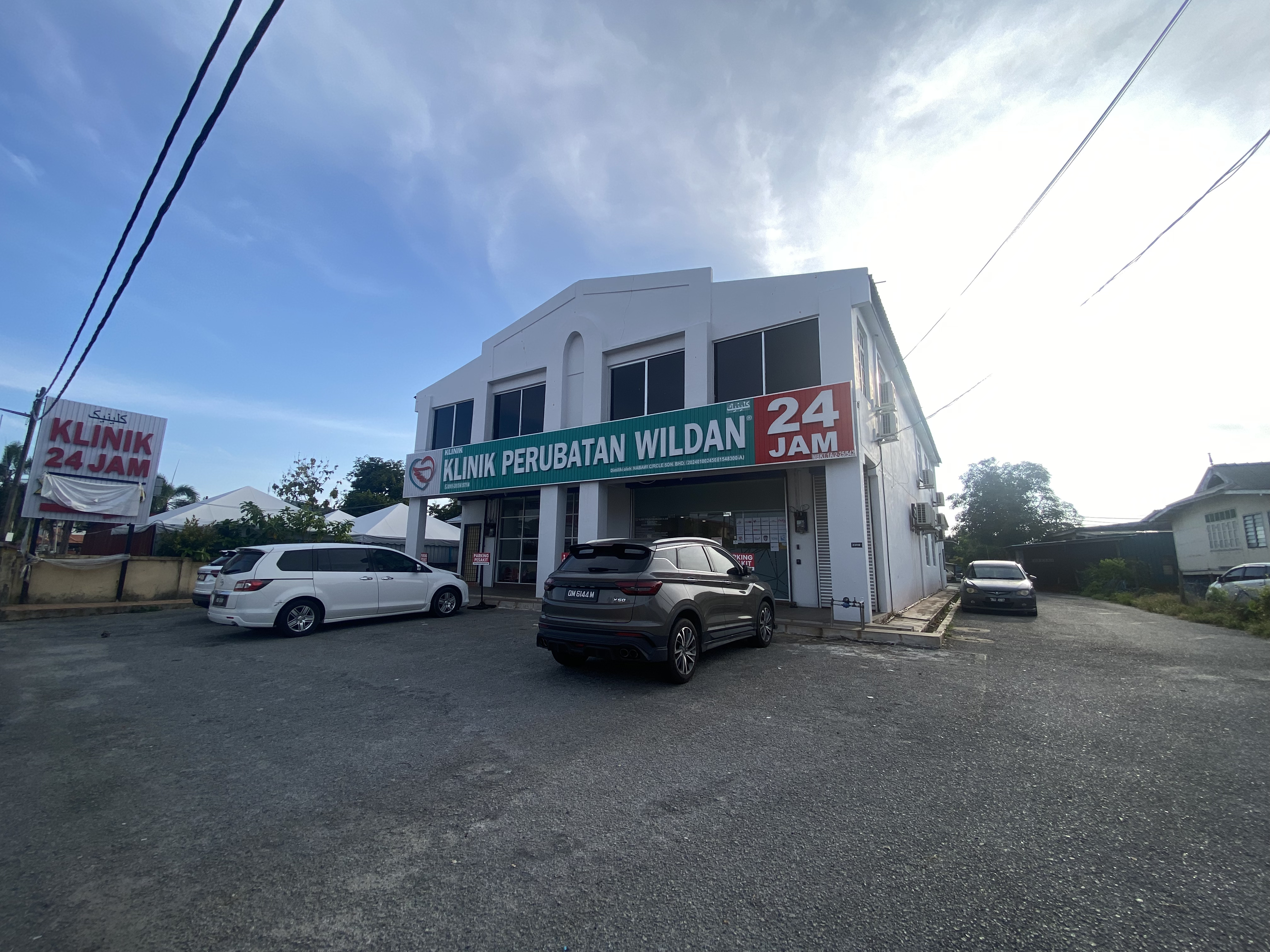 Galeri Cawangan